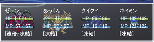 touketu.PNG