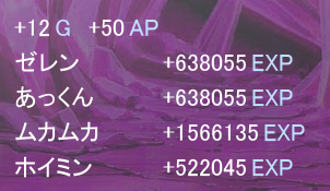 hagurekeiken.PNG