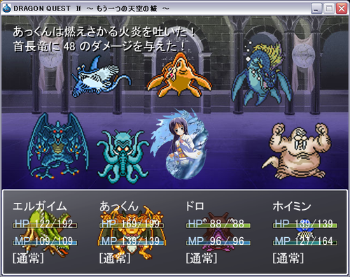 mizuboss.PNG