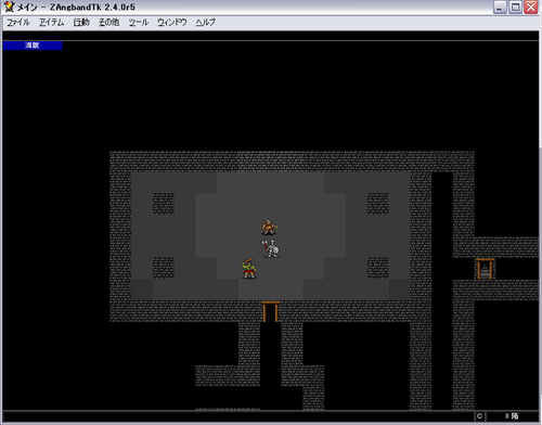zangband.PNG