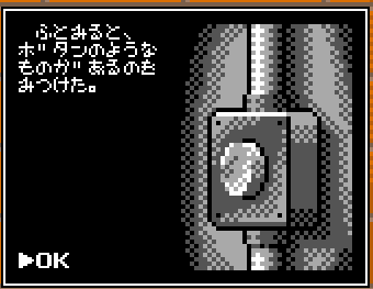 CoreFantasyエレベーターボタン