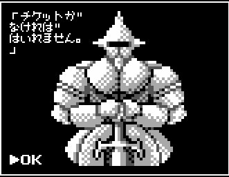 knight