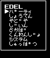 edel.PNG