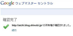 20120113_2.jpg