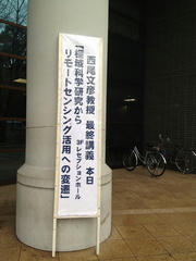20120302_LastKougi1.jpg