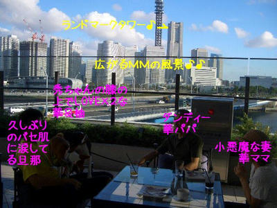yokohama3.JPG