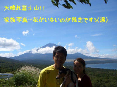 kagetu2.JPG
