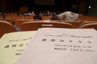 P1030913.JPG