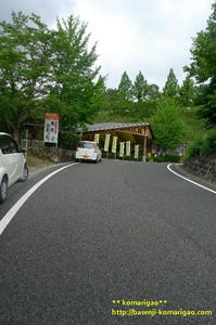 P1080031.JPG