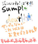 s-2009zansho-mimai.jpg