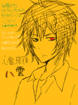 yakumo-te.png