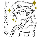 natsu-gunjin.jpg
