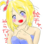 lucy-echa.jpg