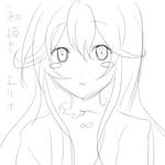 elio-hatugaki.jpg