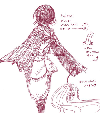 美脚細腰は正義