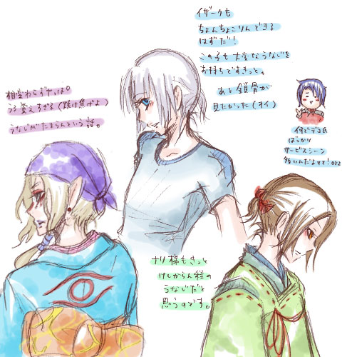 うなじ祭りだキャッホイ