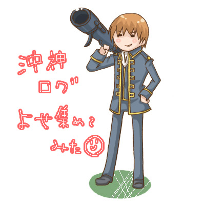 バズーカフォーム