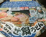 2009120501s.jpg