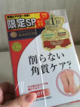 削らない角質ケア?ベビーフットイージーパック