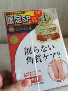 削らない角質ケア？ベビーフットイージーパック