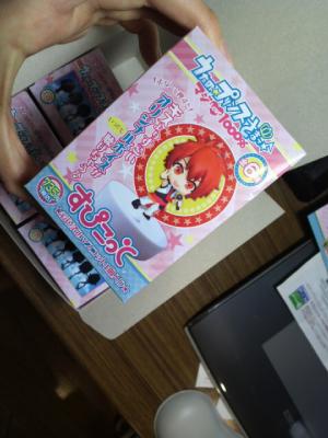 うたの☆プリンスさまっ♪マジLOVE1000% すぴこっと パッケージ