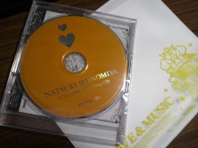 うたの☆プリンスさまっ♪ホワイトデーCDセット 第一弾｜たちま