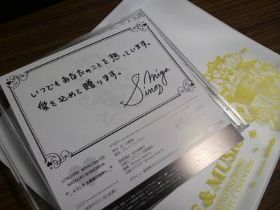うたの☆プリンスさまっ♪　ホワイトデーCDセット 7点セット うたの☆プリンスさまっ♪ホワイトデーCDセット 第二弾｜たちま