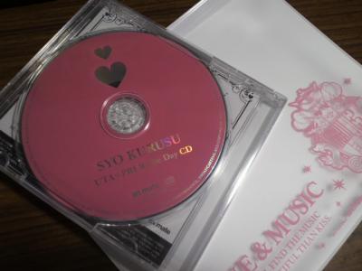 うたの☆プリンスさまっ♪ホワイトデーCDセット 第二弾｜たちま