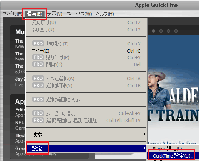 QuickTime オペレーション