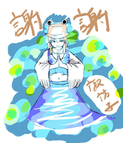 suwakansya.jpg