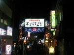 戸越銀座Ｘ&rsquo;ｍａｓ