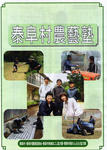 CCI20110609_00000_ks.jpg