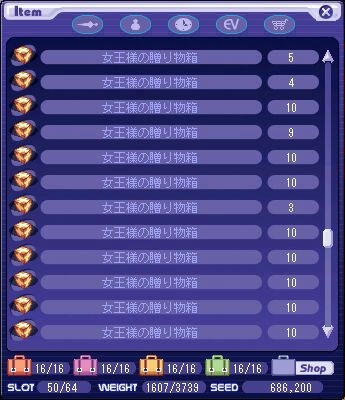 ﾏｷのｽﾛｯﾄ