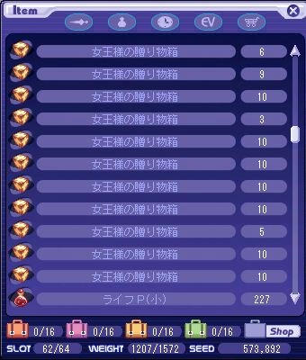 ｻﾌﾞのｽﾛｯﾄ