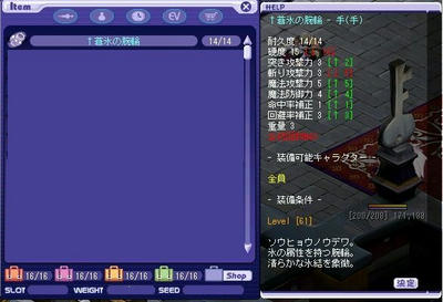 良補正?!腕輪GET ズサ━━━━⊂(゚Д゚⊂⌒`つ≡≡≡━━━━!!