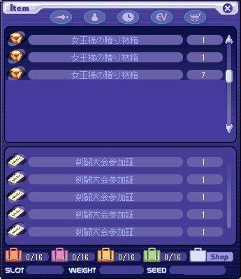 サブでいただいた箱と余っちゃったチケット ヘ(゚∀゚ヘ)アヒャ