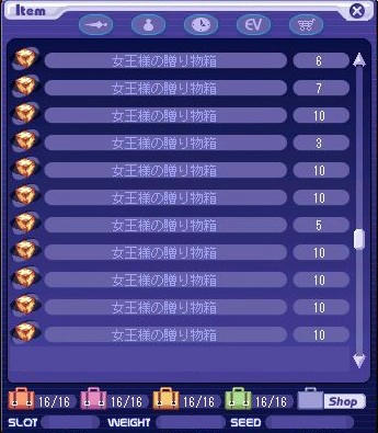 最終結果♪　後半戦マキ箱は９１個ＧＥＴ