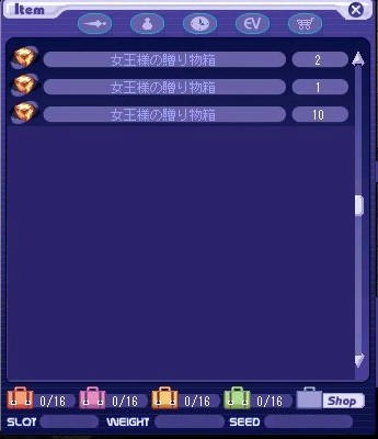 サブインベントリ　その１
