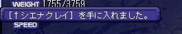 今度は155刀とな??