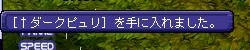 まさかの3本目?! Σ( ̄□ ̄