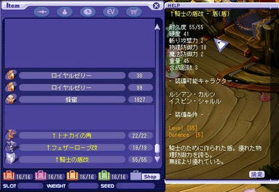 突き補正なし・・・MRしなきゃ・・・