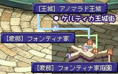 王城街ミニマップ フォンティナ家は豪邸ですってwktk