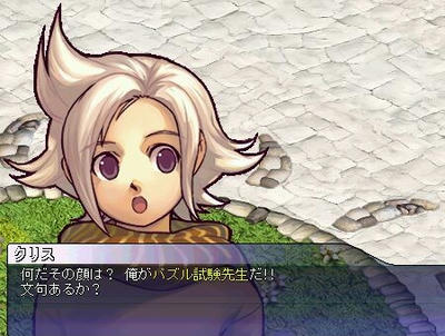 ツンデレ先生♪ヾ(oﾟωﾟo)ﾉﾞ