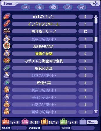ｲﾝｸﾘ(σﾟдﾟ)σｹﾞｯﾂ!