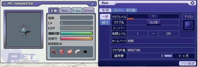 経験値ゼロからのリスタート