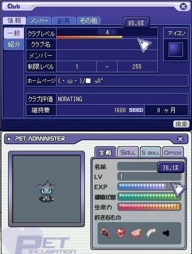 ここまで貯金♪
