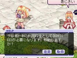 船よりらくちんｗ