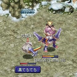 黒てるさんとご対面♪