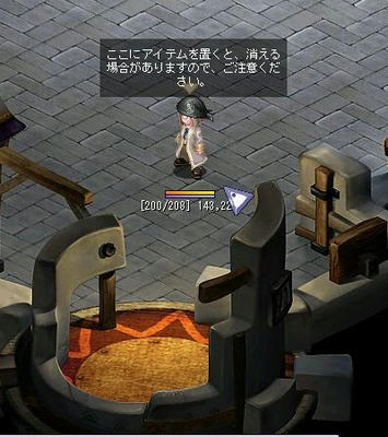 久しぶりの見慣れた景色ｗ