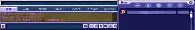 何が出るかな？